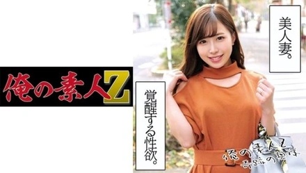230OREC-1004 Yu-San