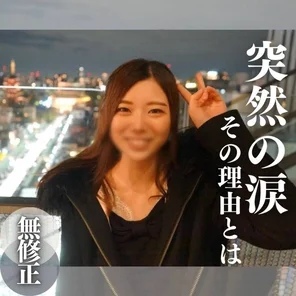 FC2-PPV-4218527 Limited to 3 days! - 70% OFF! - ! - [Face appearance] Sudden tears. - The reason is... She has a transparent angel body. - Hats off to the tornado cleaning blow job.