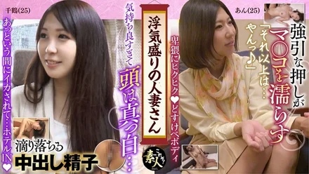 558KRS-185 A Married Woman Who Is In The Peak Of Cheating Is Too Weak To Push! - Yurufuwa Beautiful Wife 05