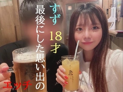 FC2-PPV-4972997 The final premium data of a private encounter with an 18-year-old country bumpkin girl who has a voice strikingly similar to that of [name redacted] Suzu.
