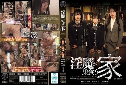 ATID-654 [Uncensored Leaked] A House Infested With Succubi