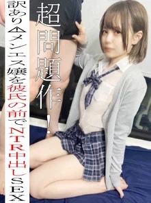 FC2-PPV-2939595 *None* Super controversial work! - Punishment for a fierce Kawamen S lady who doesn't return her debt w De М Humiliated cum shot in uniform costume in front of her boyfriend SEX