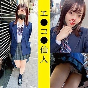 571ECSN-004 Personal Photo: Active Female Student M●04