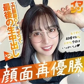 IMGN-040 [Uncensored Leaked] Karen