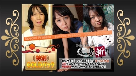 C0930-ki240413 Gold Pack