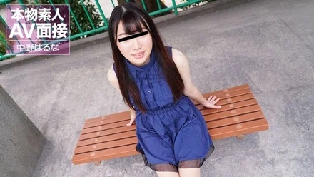 10musume-101324_01 Amateur AV interview ~ Immediately fuck the slender best amateur girl ~