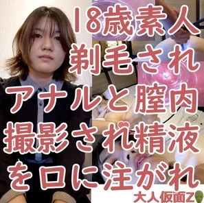 FC2-PPV-4067262 Furthermore, (18) 3rd time: I shaved my head, made my pussy shaved, inserted a camera into my anus and vagina, and poured semen into my mouth with a Komagome pipette.