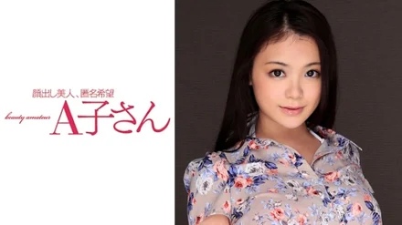 210AKO-524 [Uncensored Leaked] KANA 2nd shot