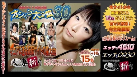 C0930-ki200201 c0930-ki200201 Pee Special 20 Years Old