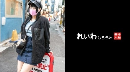 383REIW-127 "【Gonzo】Con Cafe P-Girl_Erotic Body With Hard Piston Pies": Mgs Video <Prestige Group> Adult Video Distribution Site