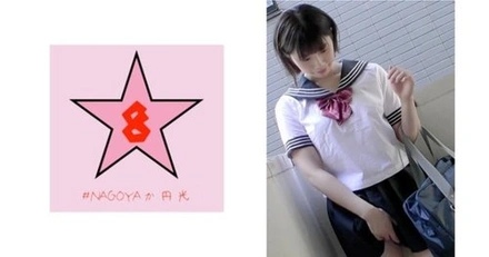 493NAEN-070 Yen! ? Kansai Dialect J○K Raw Creampie! ? Sensitive Big-Breasted Schoolgirl Who Climaxes Once A Minute Ishihara Nozomi