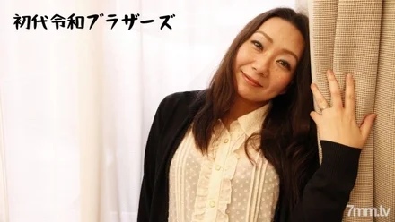 Tokyo-Hot-RB011 Mature couple with a family enjoying holiday affair