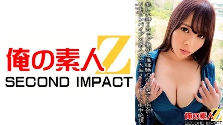 765ORECS-067 A beautiful I-cup wife has a secret meeting with a boy who has no experience with women...Remote control vibrator x amateur female college student = endless city climax