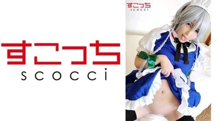 362SCOH-050 "【Creampie】I'll Make A Carefully Selected Beautiful Girl Cosplay And Impregnate Her With My C**! 【Sakuya Touken Ranbu】": Mgs Video <Prestige Group> Adult Video Distribution Site