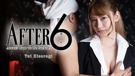HEYZO-2265 After 6-I want to fuck anytime! - ~
