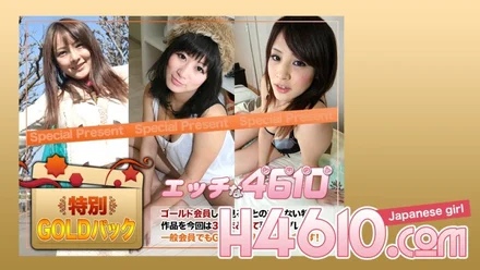 H4610-ki200307 -ki200307 Gold Pack 20 years old