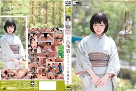 CWM-103 Sex with a beautiful kimono girl in everyday kimono Aya Inami