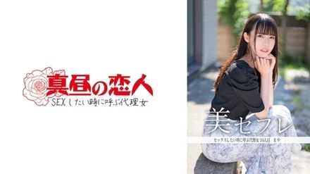 813MAKO-0024 Maya: MGS Video <Prestige Group> Adult video distribution site