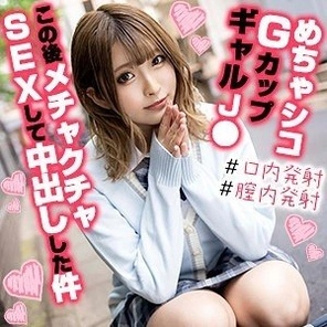 OREX-315 Kanon-Chan