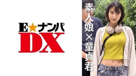 285ENDX-471 Female college student Natsuka-chan 20 years old