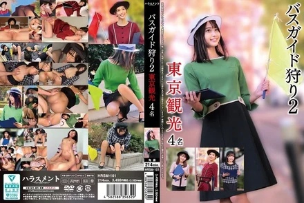 HRSM-101 Bus Guide Hunting 2 Tokyo tourists 4 people