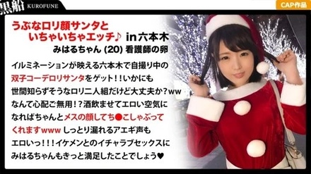 326EVA-015 Miharu-Chan