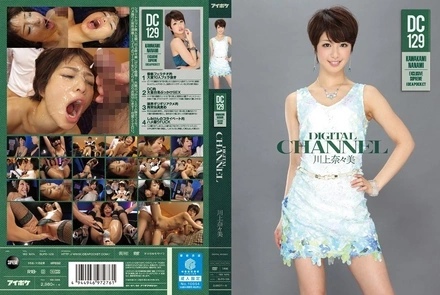 SUPD-129 [Uncensored Leaked] SUPD-129 [Uncensored Leaked] - DIGITAL CHANNEL DC129 Nanami Kawakami