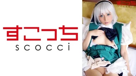 362SCOH-102 [Creampie] Make a carefully selected beautiful girl cosplay and impregnate my child! - [Soul Youmu] Rin Kira