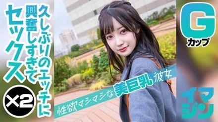 374IMGN-008 Himari