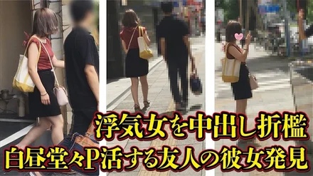 FC2-PPV-3582546 [No amateur individual shooting] I found a friend's girlfriend who is active in P! - Cheeky attitude cheating on her give her a hammer! - I'll shoot her scene and keep it a secret from my boyfriend, so I'll have sex with you! - She says she doesn't feel comfortable with people other than her boyfriend, but the gap of climax squirting is unbearable!