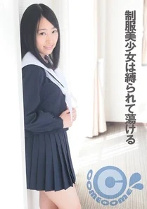 PYU-309 Beautiful girl in uniform is tied up and fucked