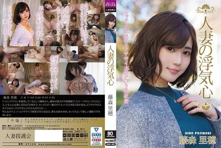 SOAV-065 [Uncensored Leaked] A married woman's cheating heart Fujimori Riho