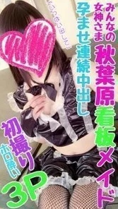 FC2-PPV-1160281 Early termination attention [3P, continuous vaginal cum shot] Fan blood tears! - Dark fall signboard maid This is an idol's ahegao, while shaking her black hair and beautiful breasts, begging for seeding in the back of the womb with a two-dimensional voice [Personal shooting] With benefits