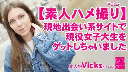 HEYZO-3343 Vicks [icks] Amateur sex I got an active female college student on a local dating site Vol2 Vicks - Adult video HEYZO