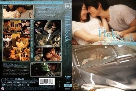 SILK-034 Hide & Seek