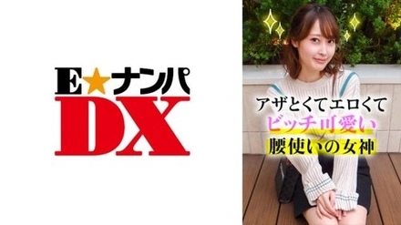 285ENDX-365 Mizuki