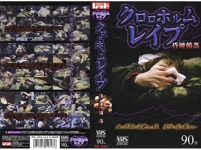 AKA-040 Wants to fool 4