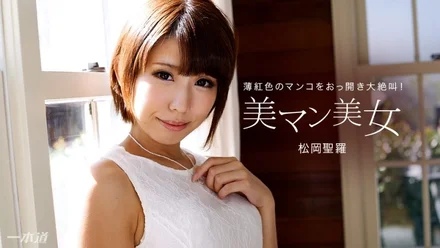 1Pondo-012318_636 beauty pussy beauty