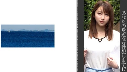 467SHINKI-164 [Request Molester] 17 Beautiful woman who looks like Minami Tanaka