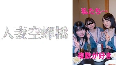 279UTSU-541 "Rima & Satomi Orgy 4P": Mgs Video <Prestige Group> Adult Video Distribution Site
