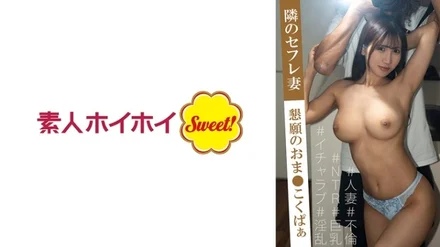 538MARH-026 [Uncensored Leaked] "Sarina": MGS Video <Prestige Group> Adult Video Distribution Site