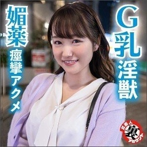 415LAS-021 Honoka