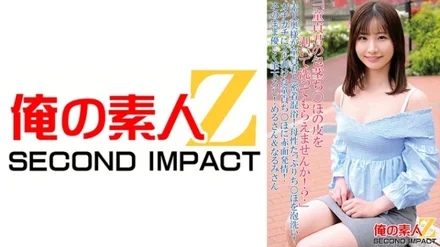 765ORECS-090 "Would you please peel off the skin of your virgin penis and wash it?" Amateur wife takes a close-up mixed bath with virgin boy! - Wash your motherly dick with bubbles! - A blushing estrus on a virgin dick that has been peeled off! - Gently brush down on it, Meru-san & Narumi-san