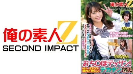 765ORECS-171 The pleasure of shame stimulates beautiful girls! - Cock drawing Please draw the big dick you want inserted into your pussy w Natsu-chan and Machi-chan