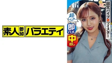 444KING-092 Phosphorus