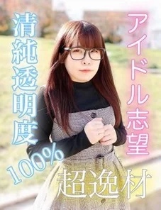 FC2-PPV-1635445 Hina 19 years old Innocent beautiful girl who wants to be an idol! - Super talent with 100% transparency! - Pure white beautiful breasts x nice ass are horny with raw cock! - Creampie with seeds on a super sensitive body with outstanding sensitivity!