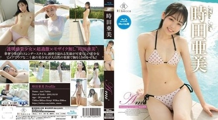 REBDB-636 Ami Dreaming Travel Time・Ami Tokita Blu-Ray Edition (Blu-Ray Disc)