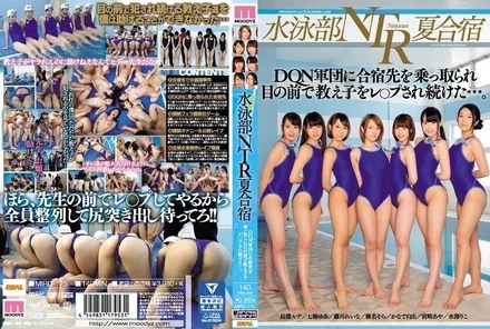 MIRD-175 [Uncensored Leaked] Swimming Club NTR Summer Training Camp: A group of DQNs take over the training camp and rape a student right in front of them...