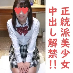 FC2-PPV-1225839 [Complete amateur 64] Hikari 18 years old Part 3, complete appearance, finally two consecutive vaginal cum shot! - !! - & Slut Queen Play