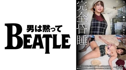 738SMKCX-003 Complete Darkness - 4 People - Introduced To Daughters Around 1 Years Old Who Can Play White Small Breasts / Big Breasts Who Are Daddy Activities Just Seeding Thick Semen To The Superb Body That Has Grown Up Quickly Sleeping Video